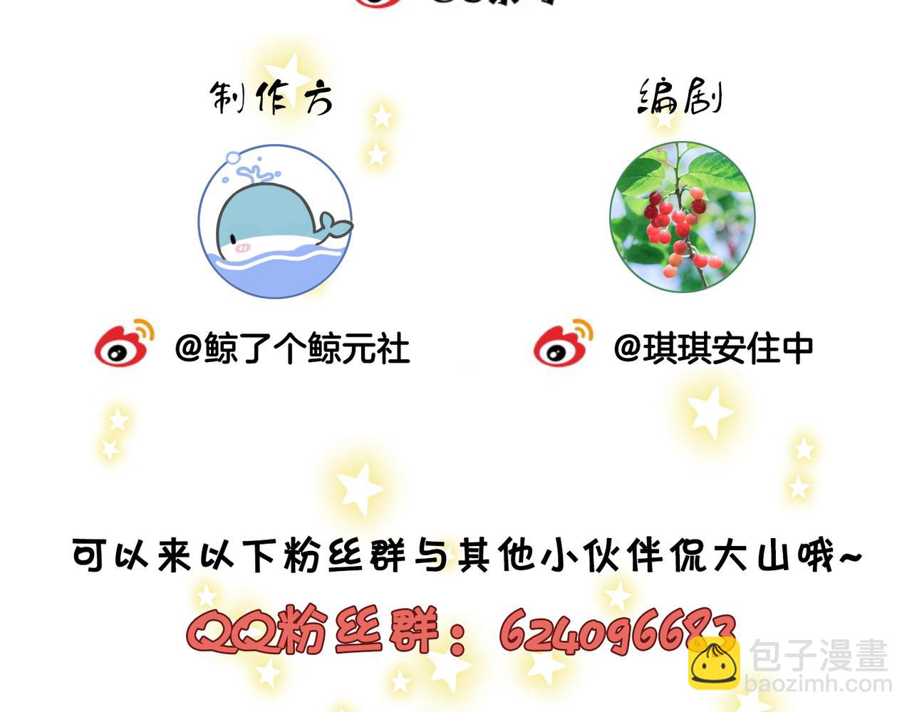 第62话 满足111