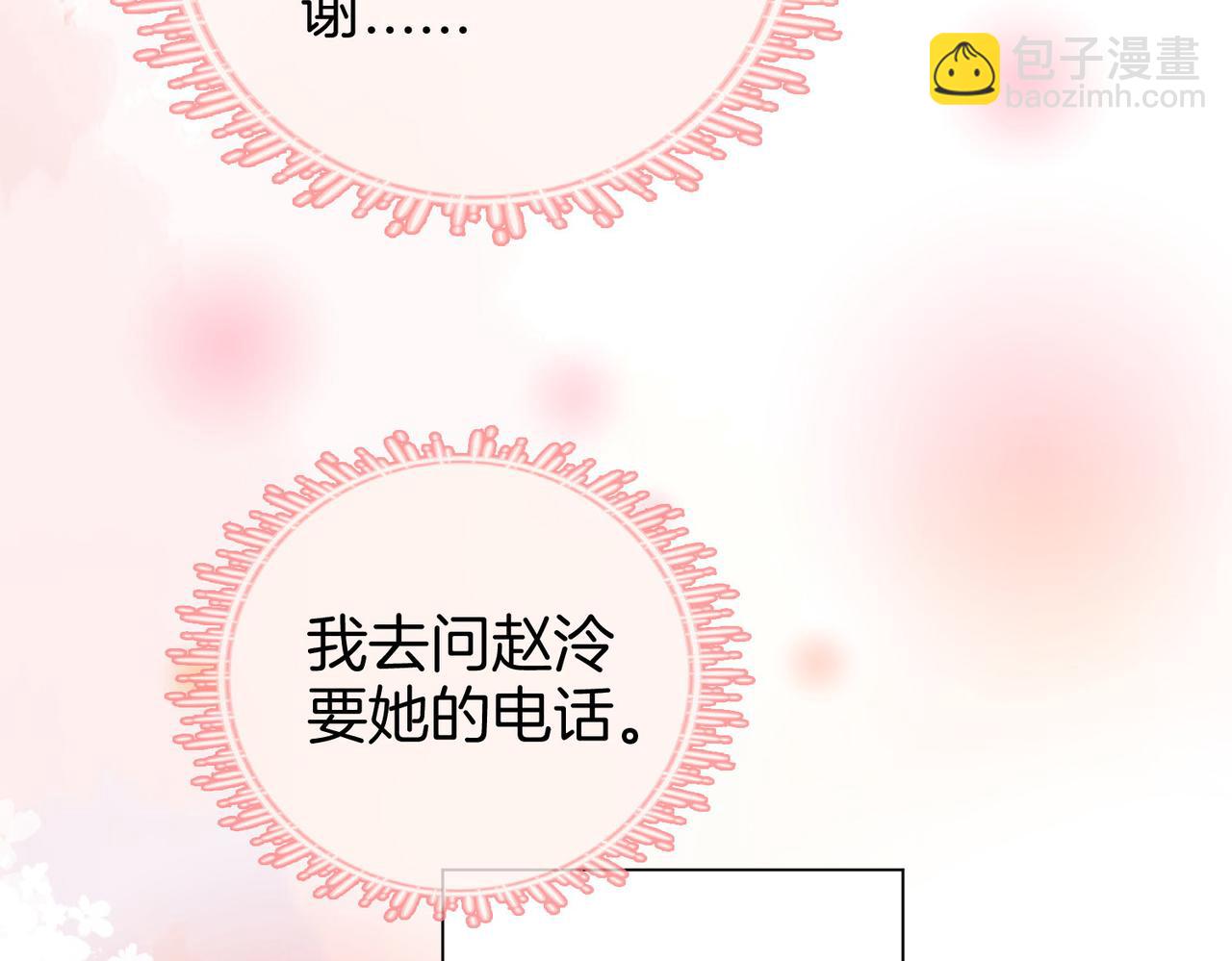 第62话 满足21