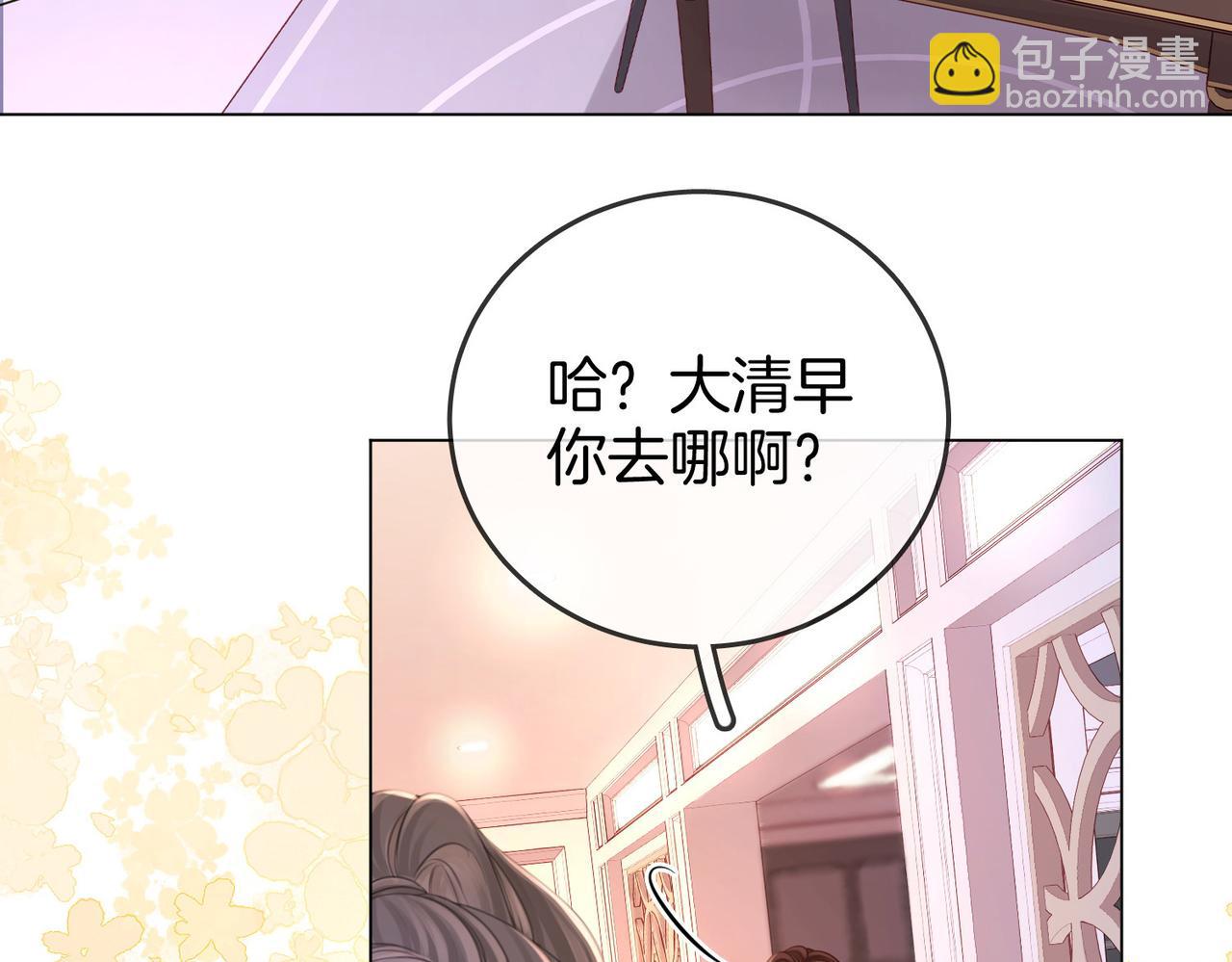 第62话 满足30