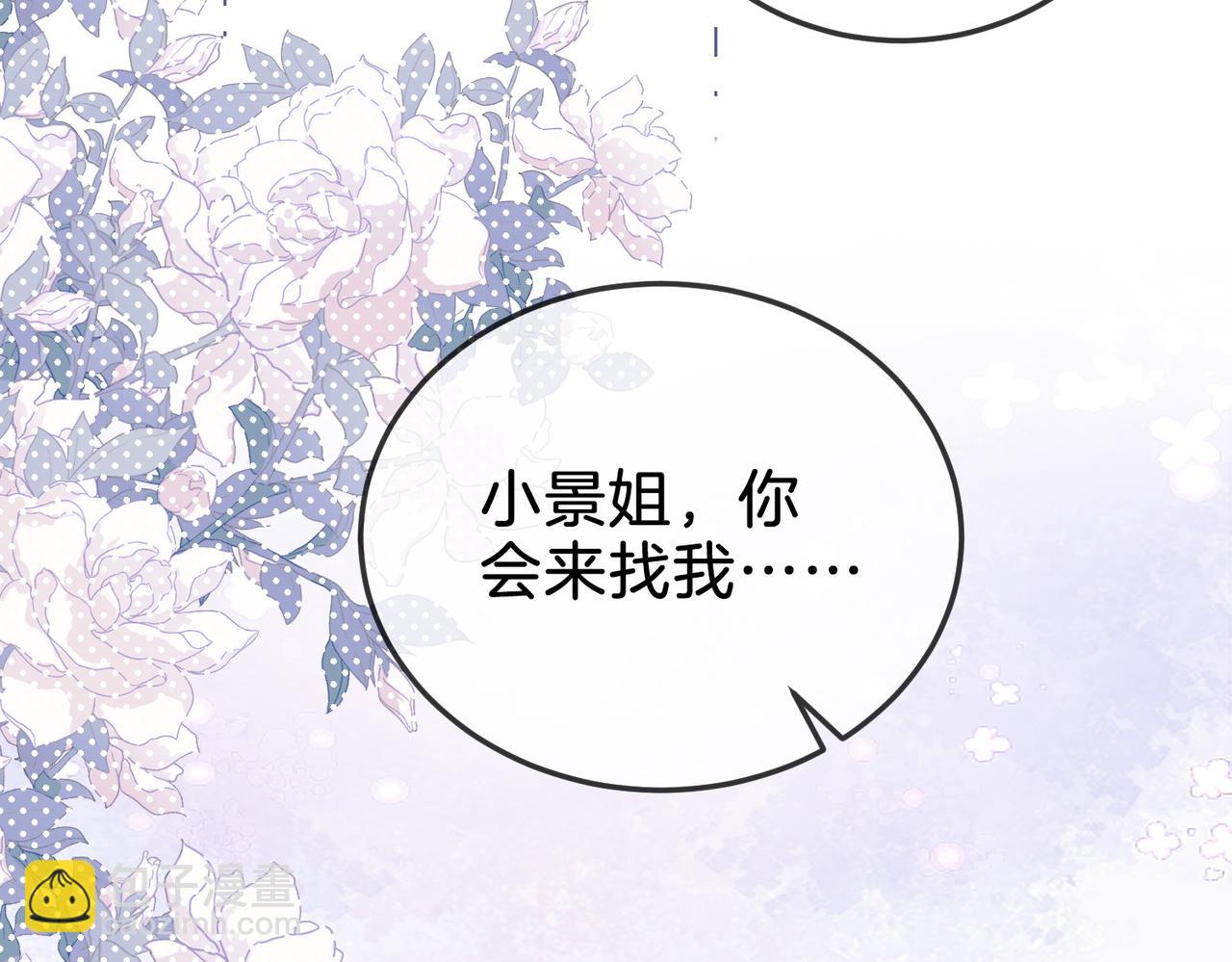 第62话 满足41