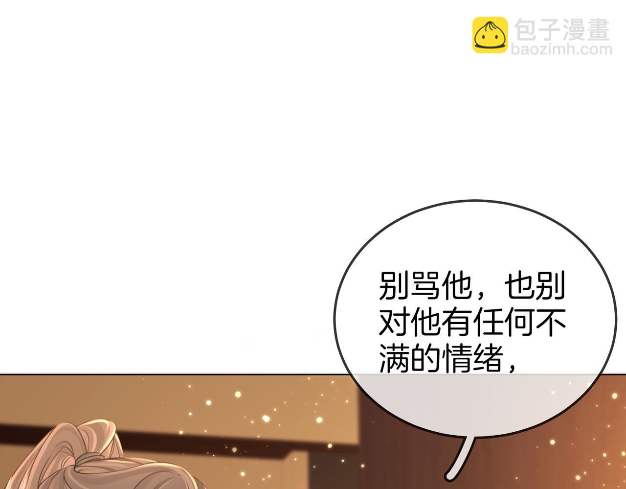第62话 满足55
