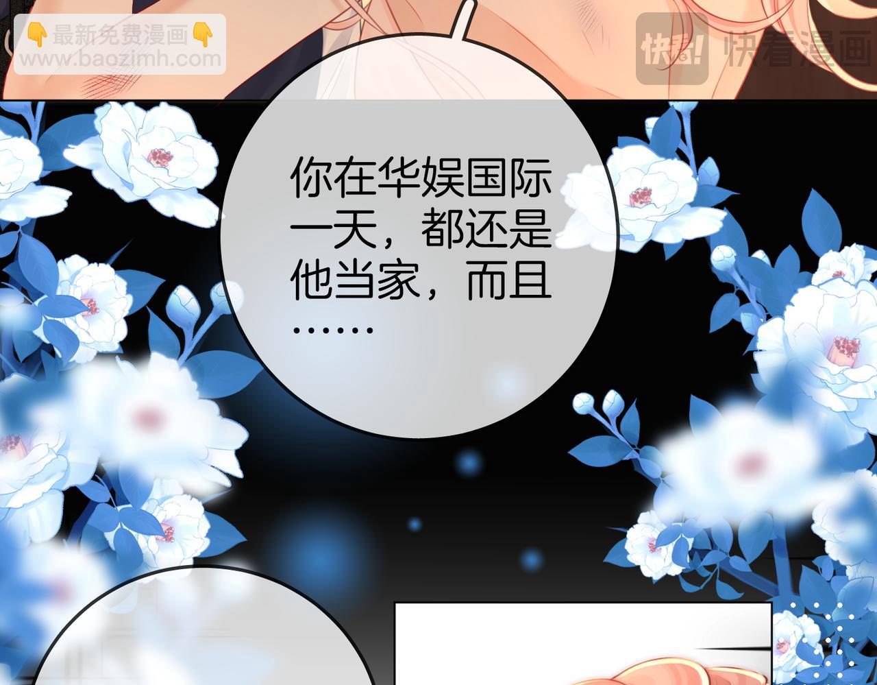 第62话 满足57
