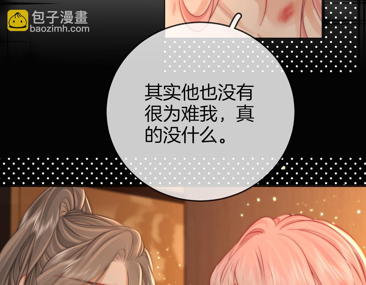 第62话 满足59