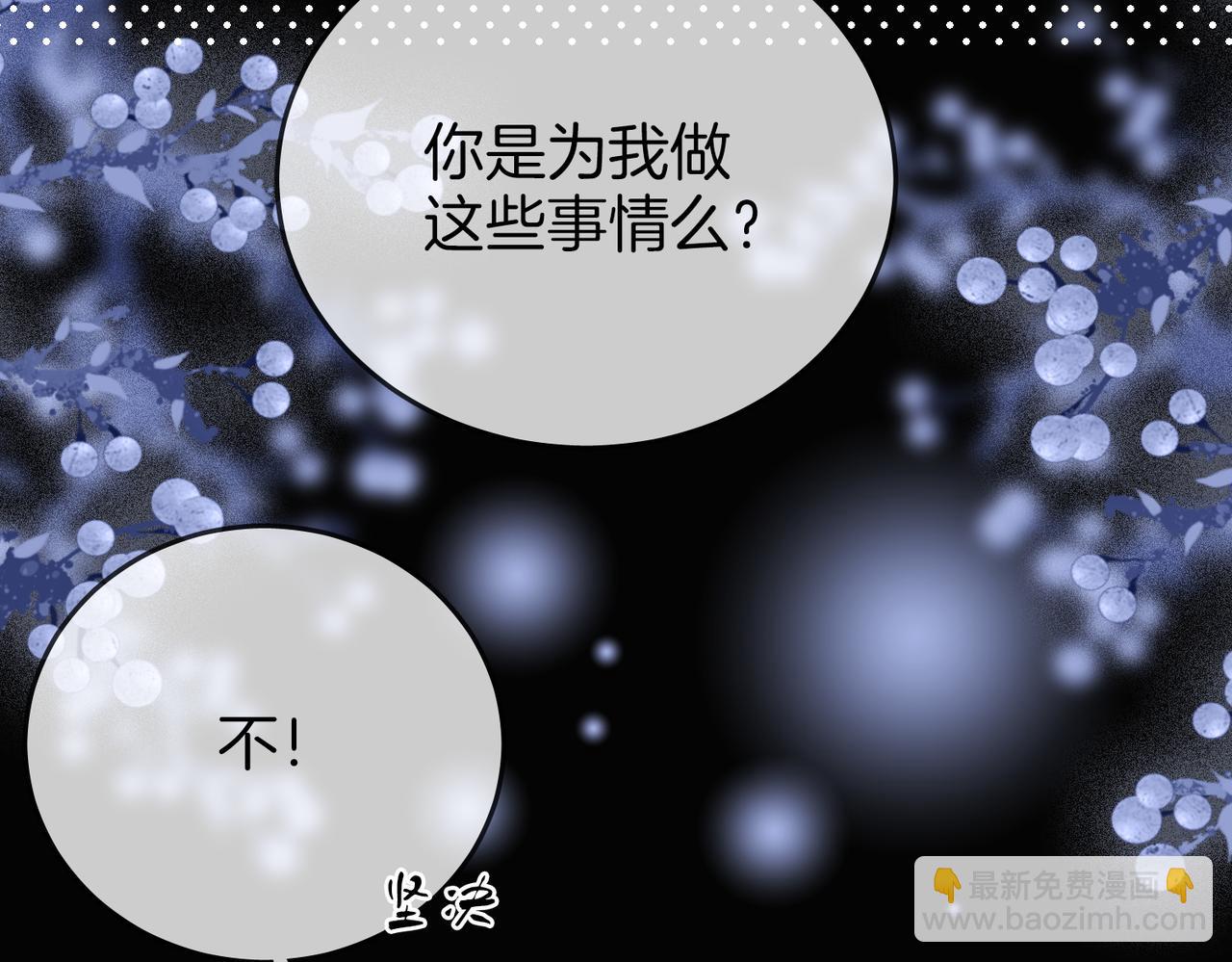 第62话 满足61