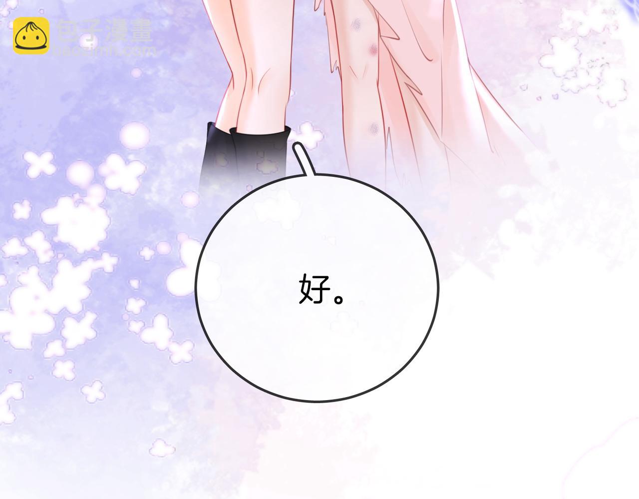 第62话 满足73