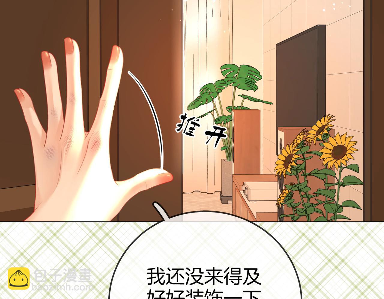 第62话 满足79