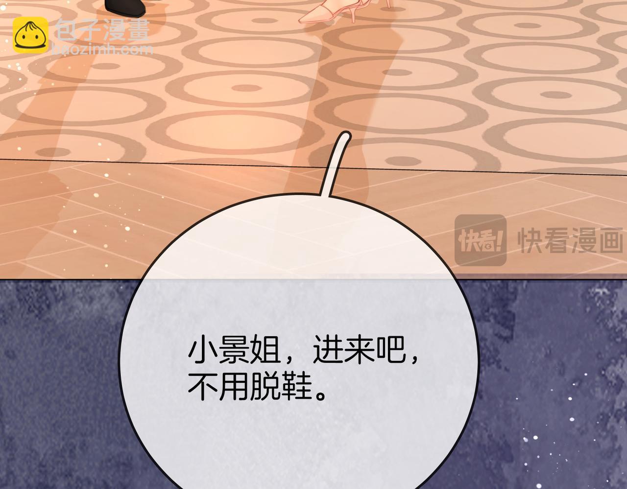 第62话 满足82