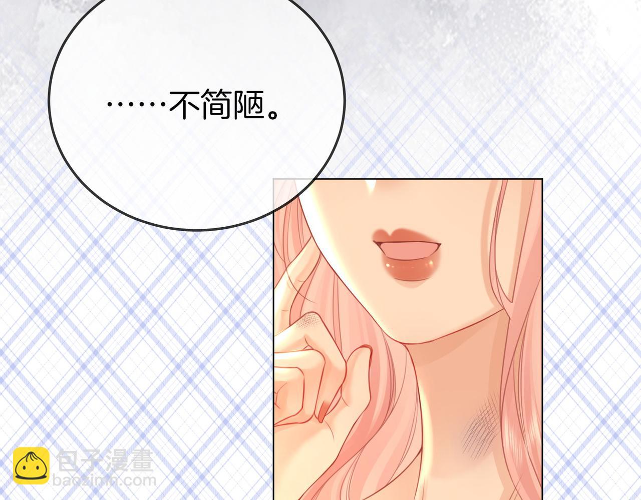 第62话 满足84