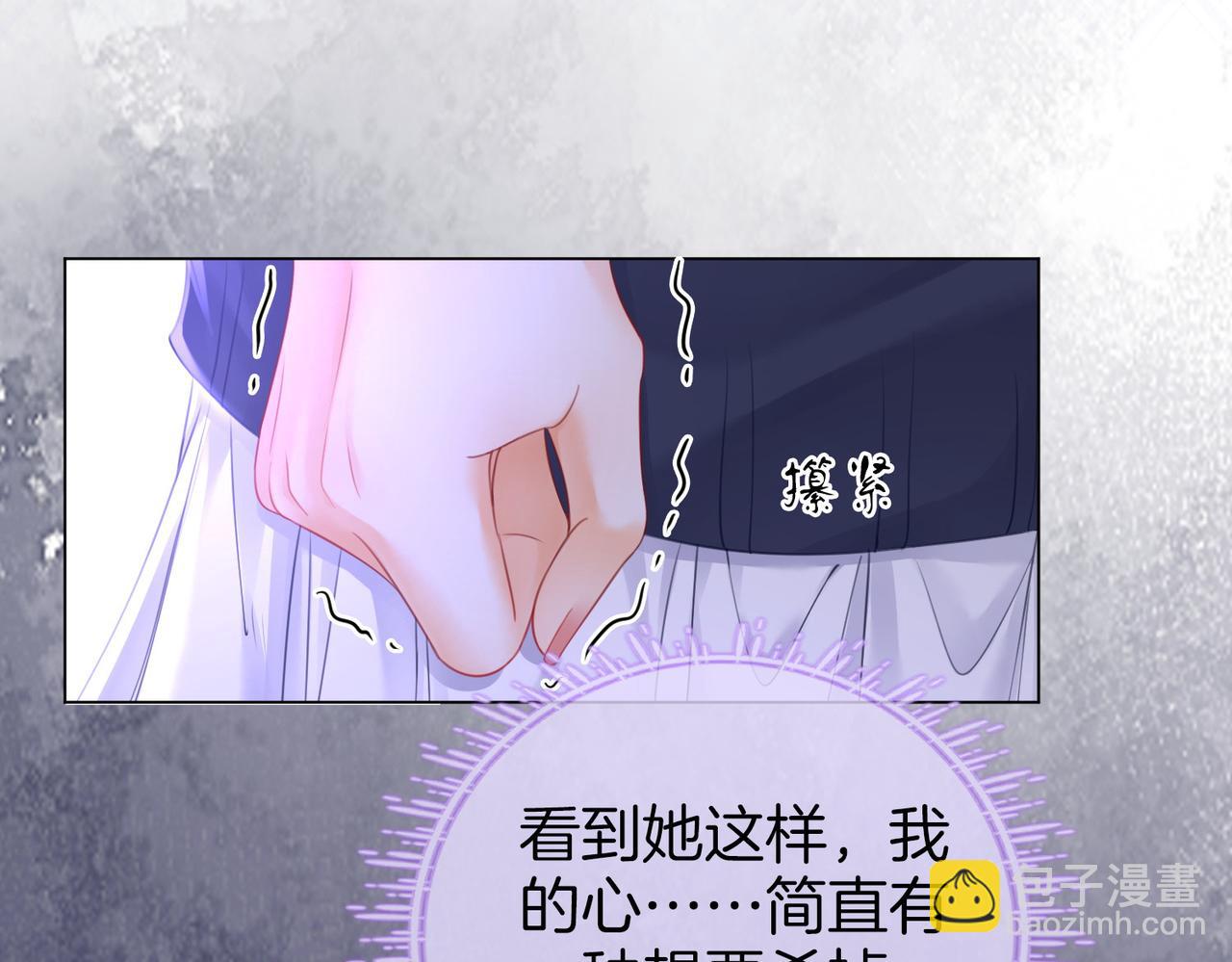 第62话 满足86
