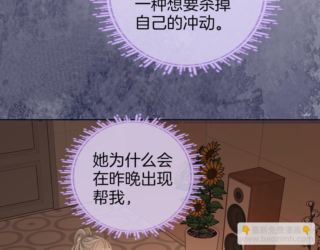 第62话 满足87