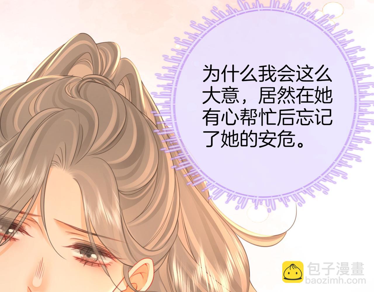 第62话 满足92