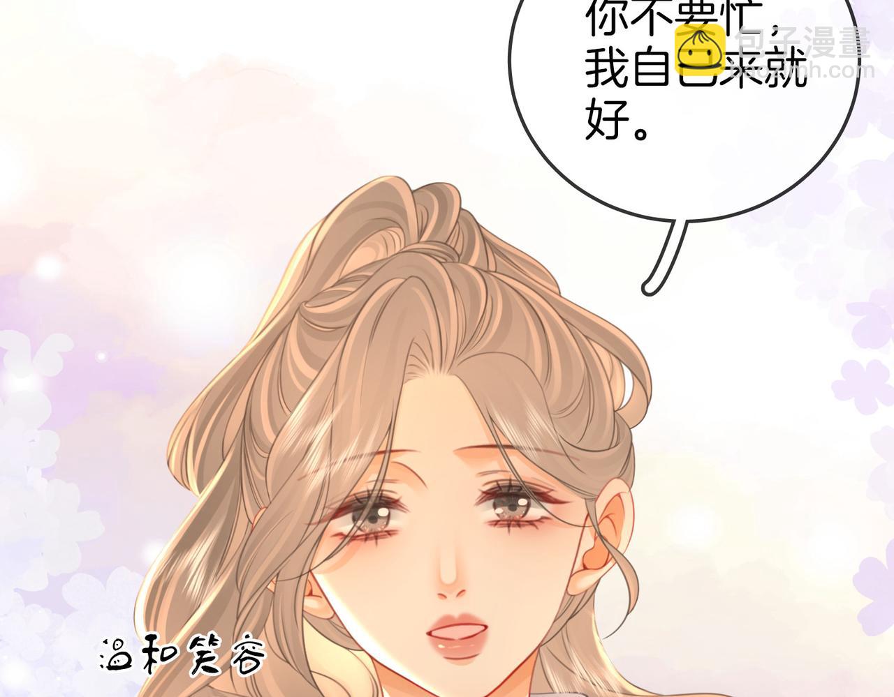第62话 满足96