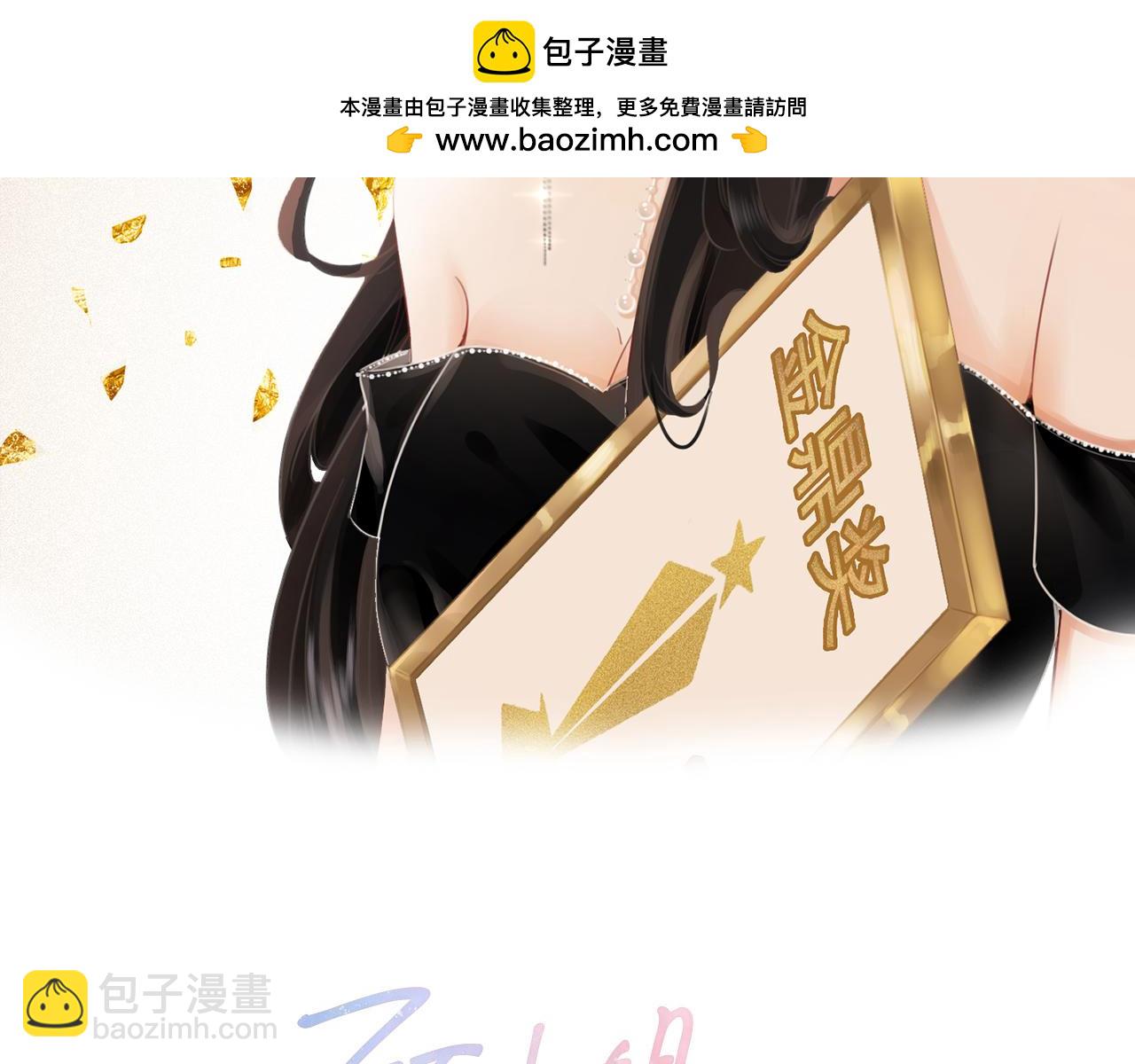 第68话 喝姜汤1