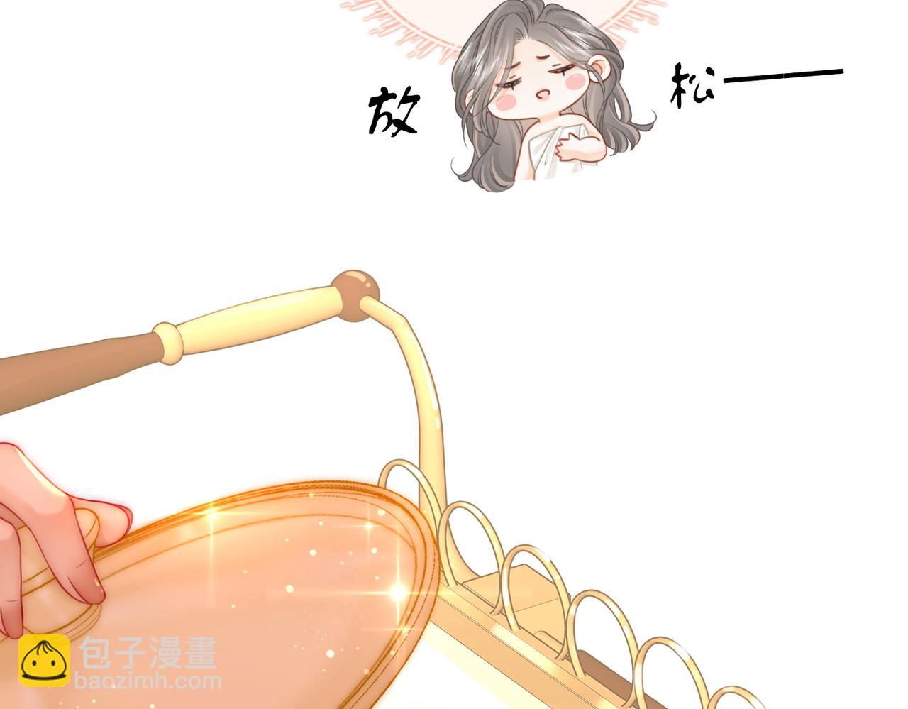 第68话 喝姜汤110