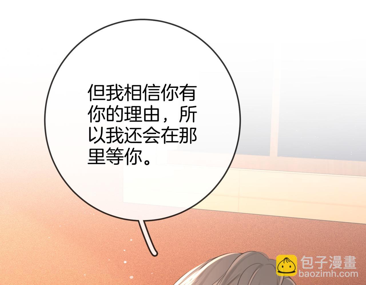 第68话 喝姜汤12