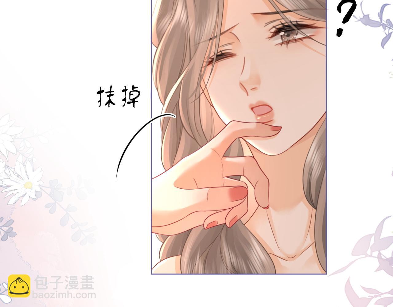 第68话 喝姜汤28