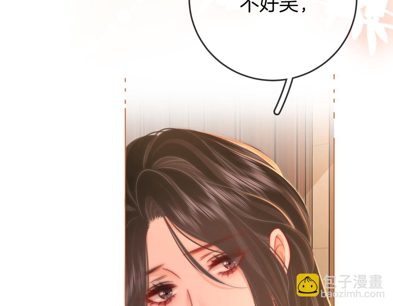 第68话 喝姜汤46