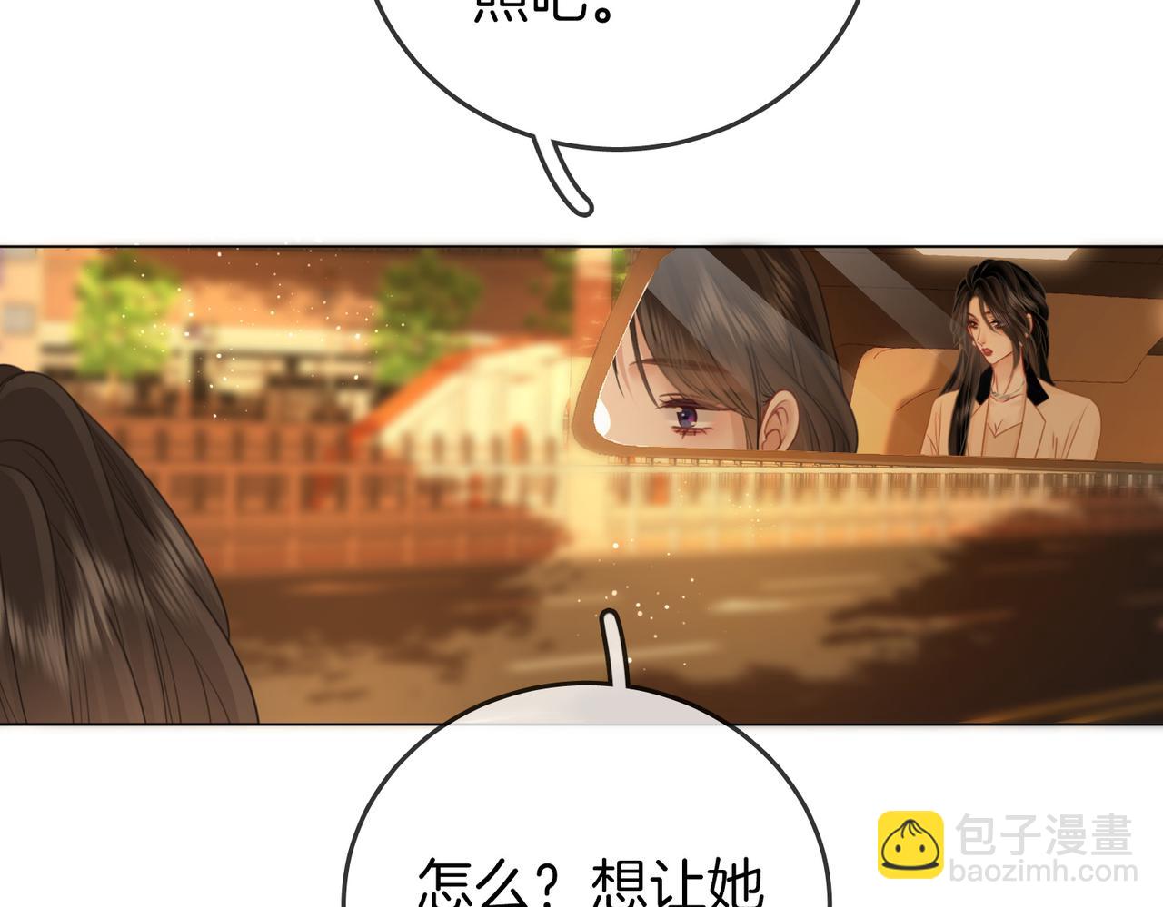 第70话  冬天的冰激凌10
