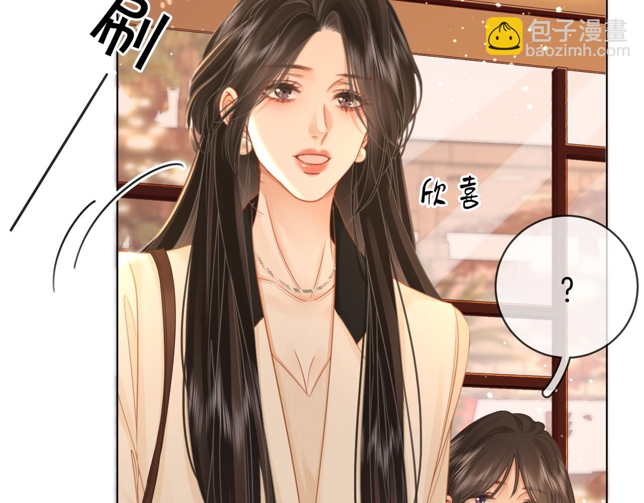 第70话  冬天的冰激凌104
