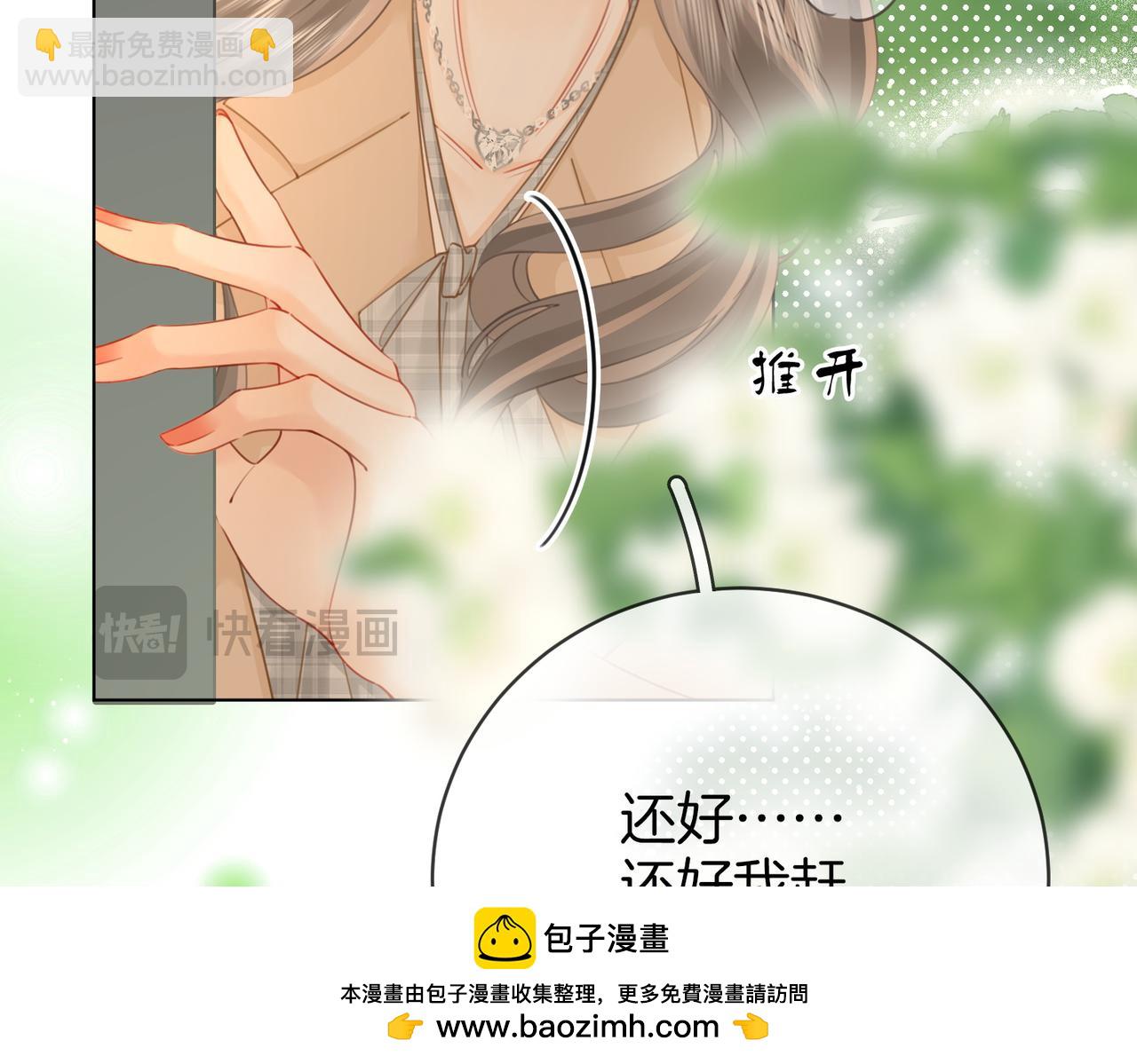 第70话  冬天的冰激凌107