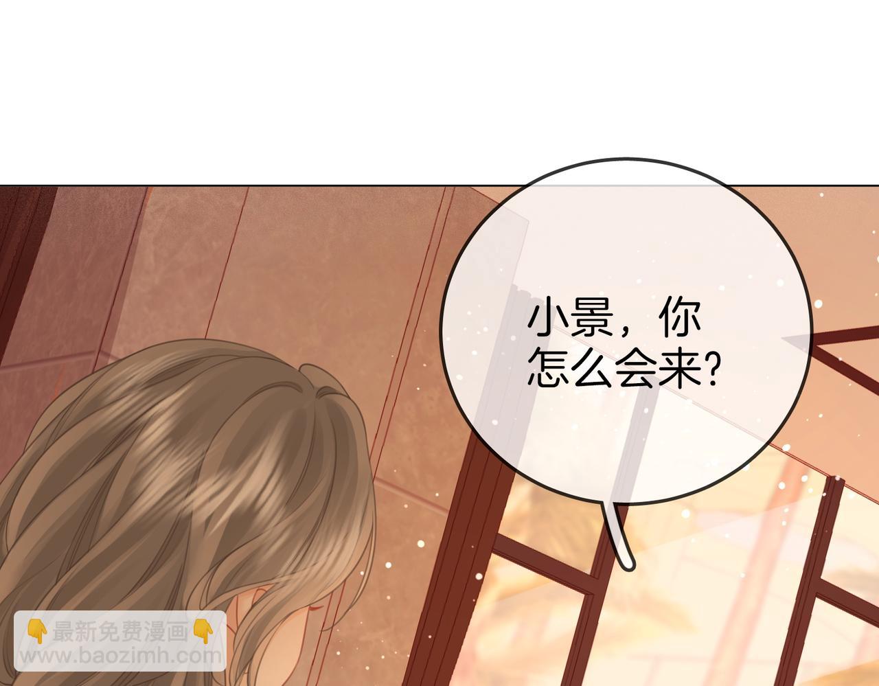 第70话  冬天的冰激凌109