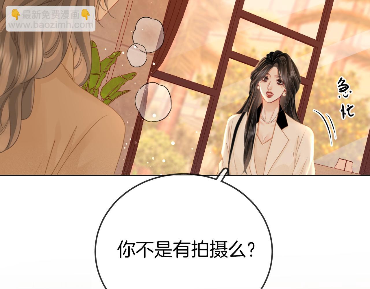 第70话  冬天的冰激凌110