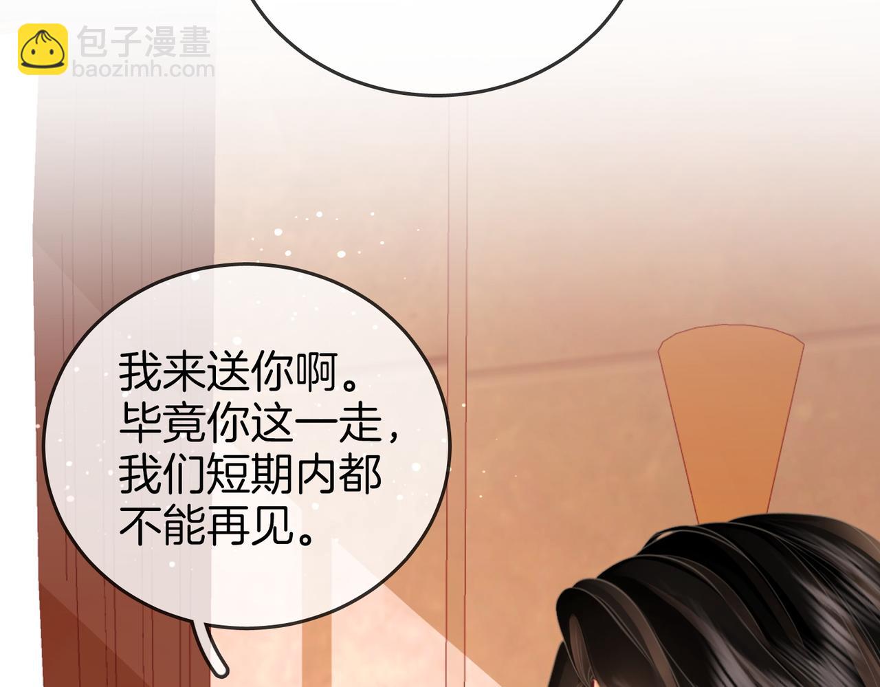 第70话  冬天的冰激凌111