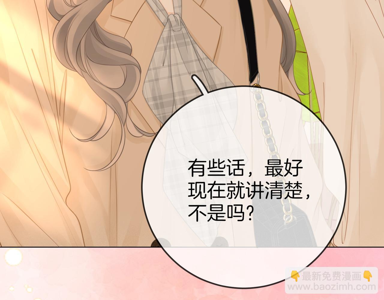 第70话  冬天的冰激凌113