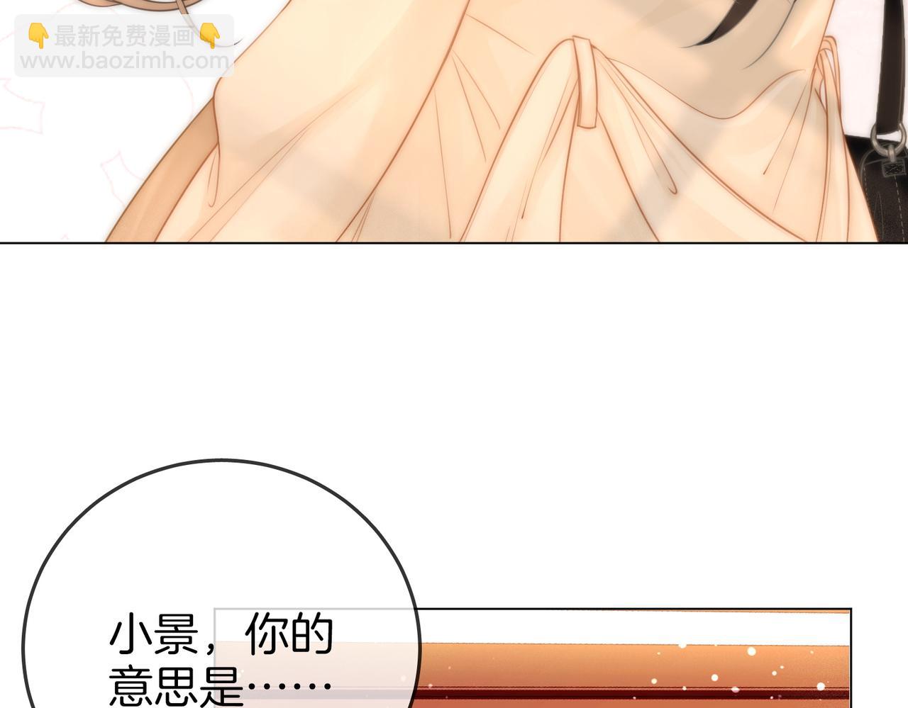 第70话  冬天的冰激凌120