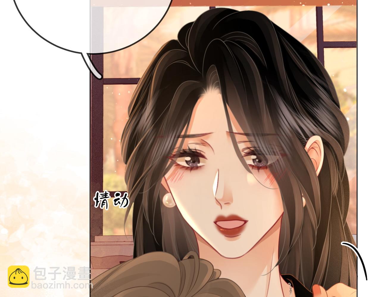 第70话  冬天的冰激凌121