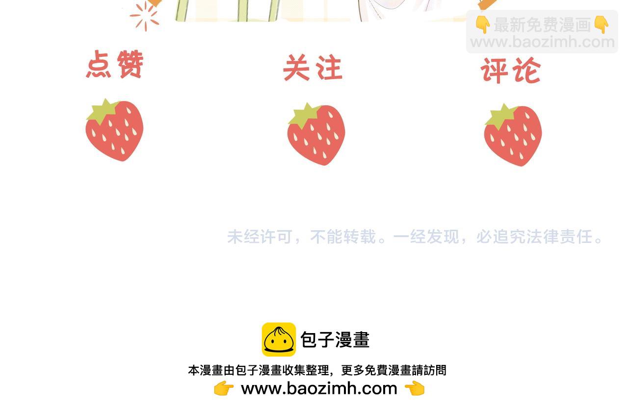 第70话  冬天的冰激凌130