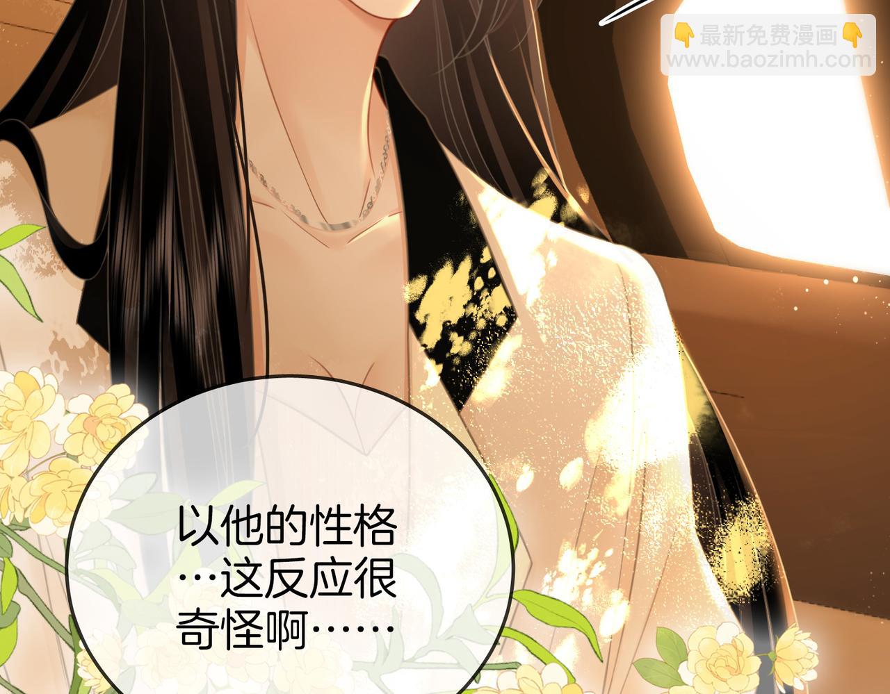 第70话  冬天的冰激凌18
