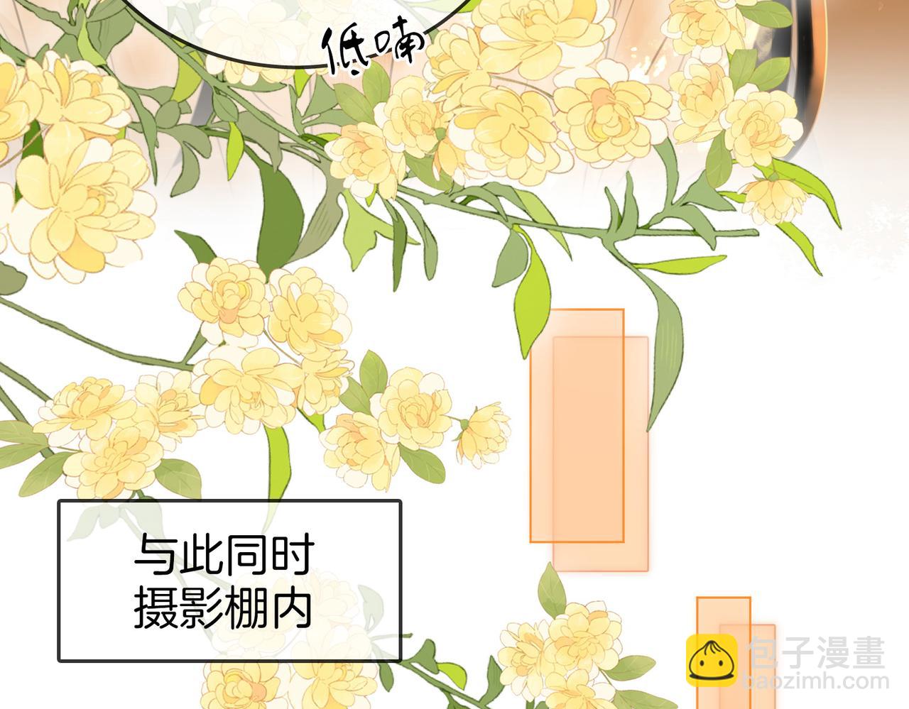 第70话  冬天的冰激凌19