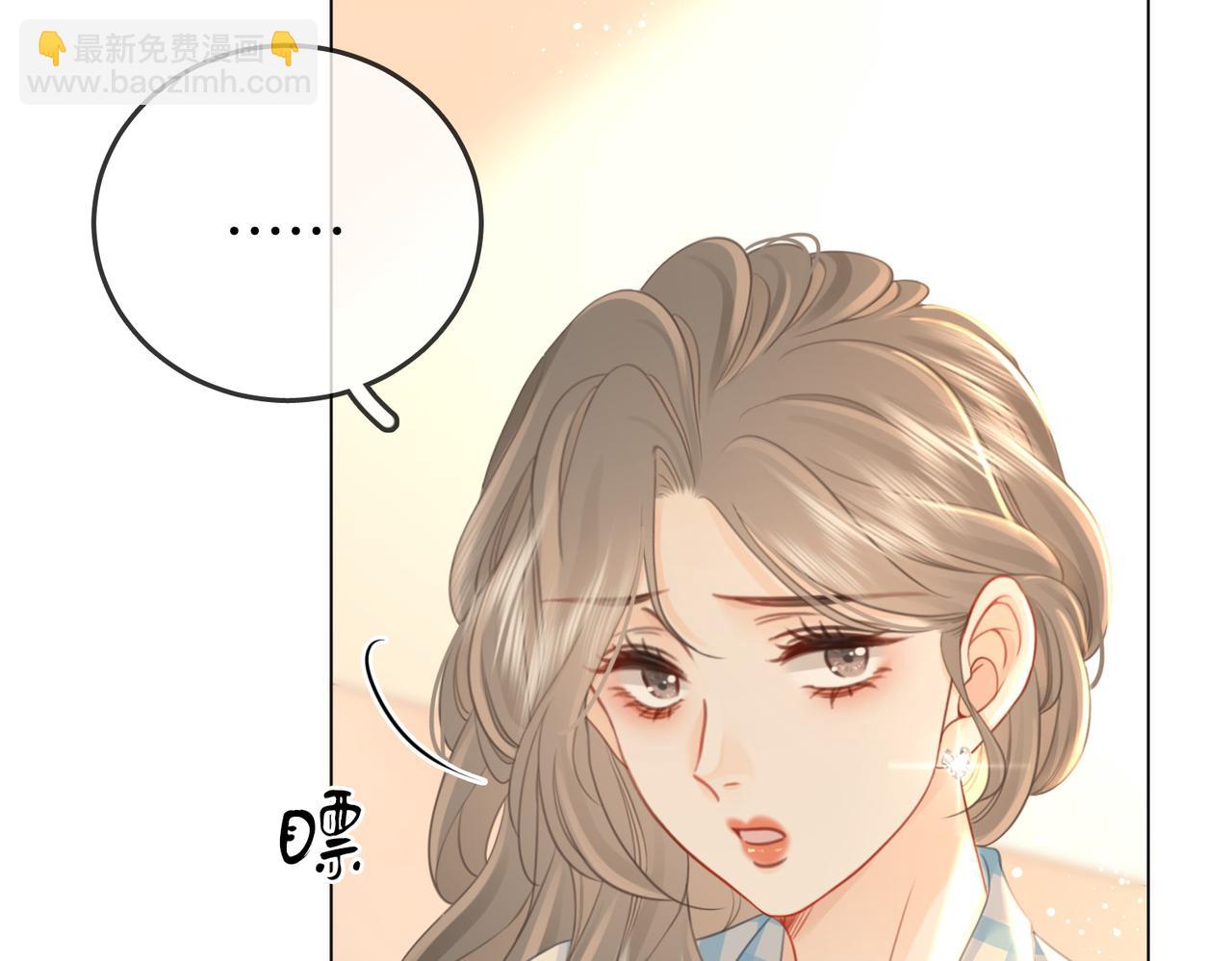 第70话  冬天的冰激凌26