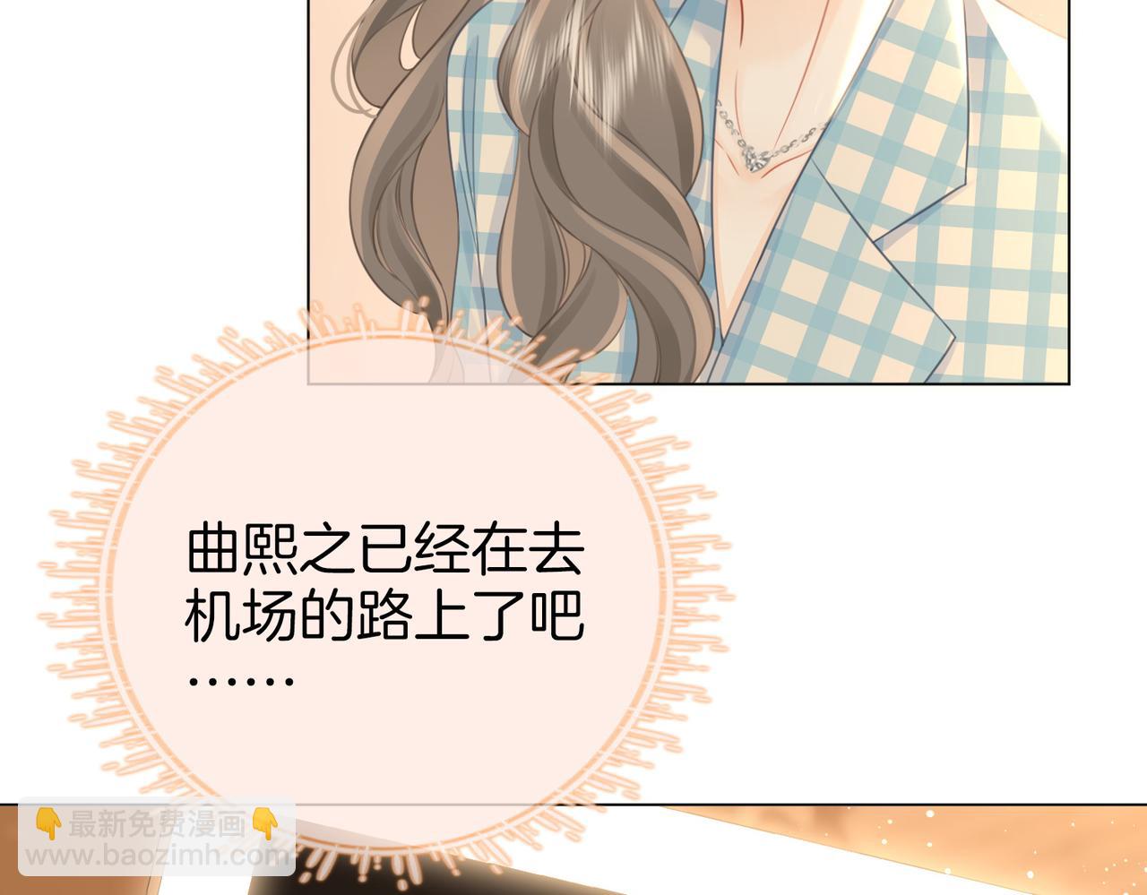 第70话  冬天的冰激凌27
