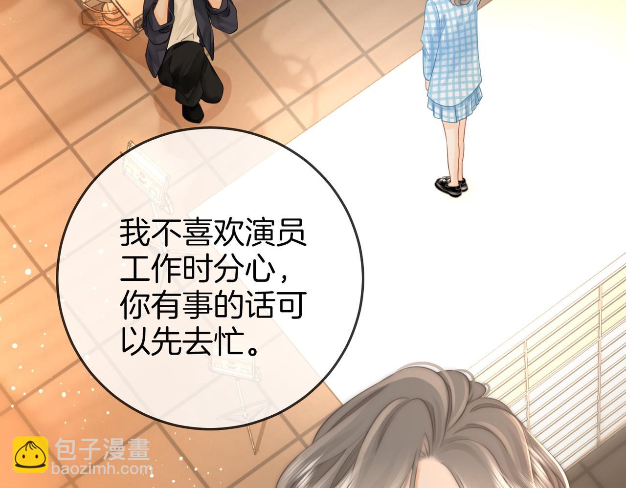第70话  冬天的冰激凌34