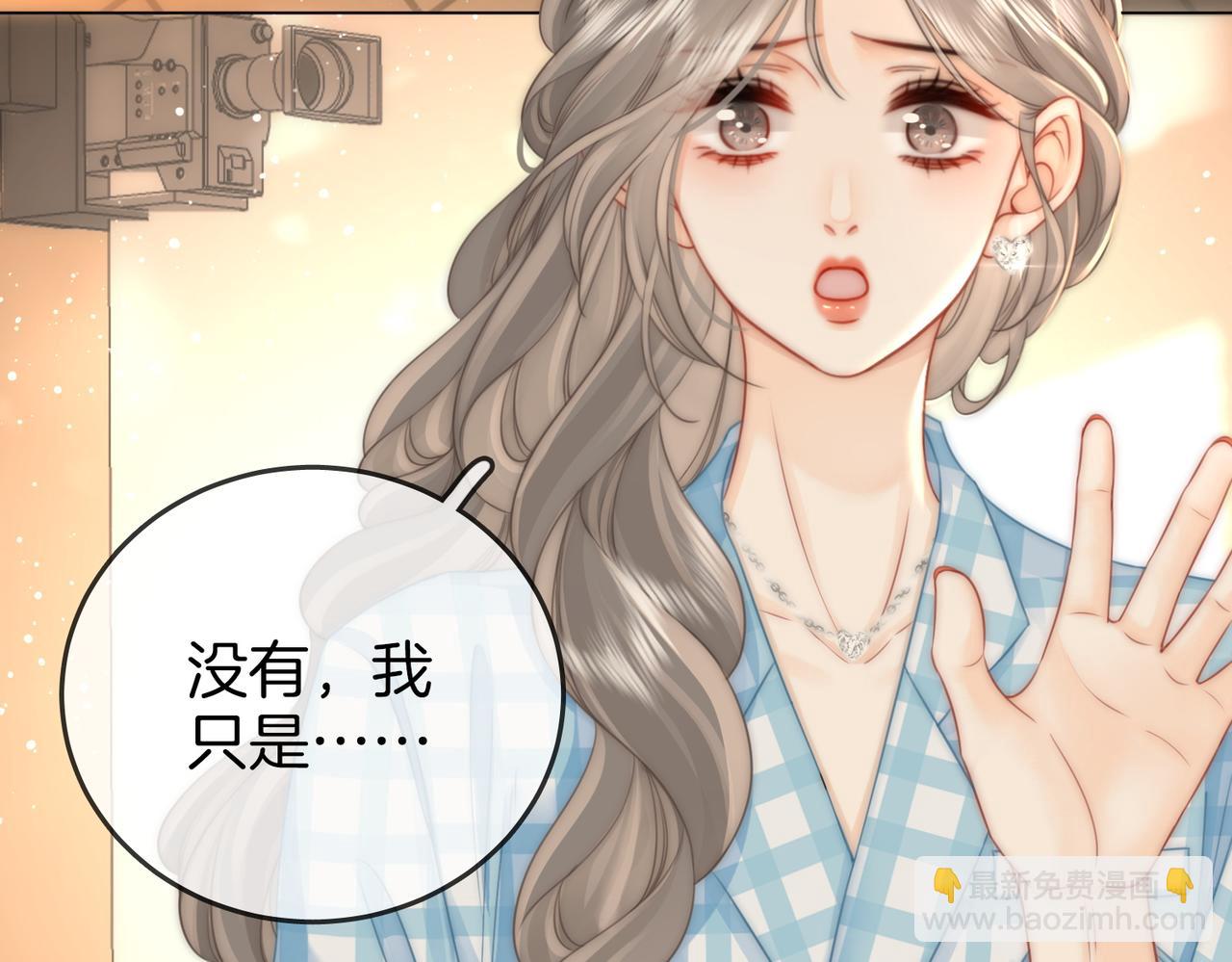 第70话  冬天的冰激凌35