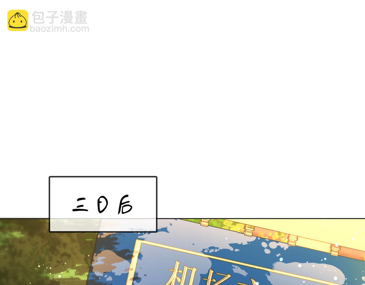 第70话  冬天的冰激凌4