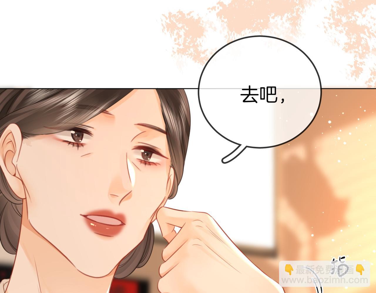 第70话  冬天的冰激凌40