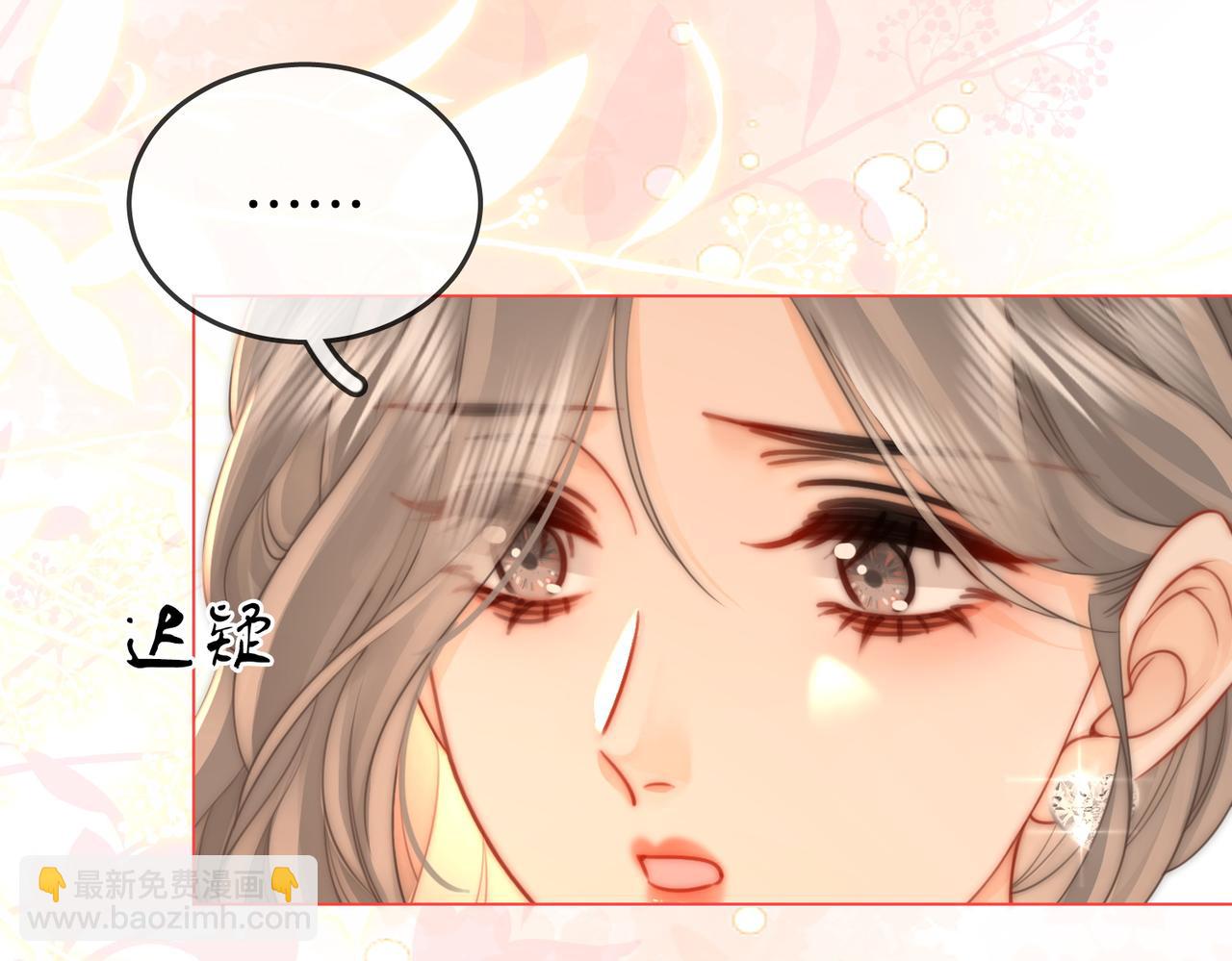 第70话  冬天的冰激凌42