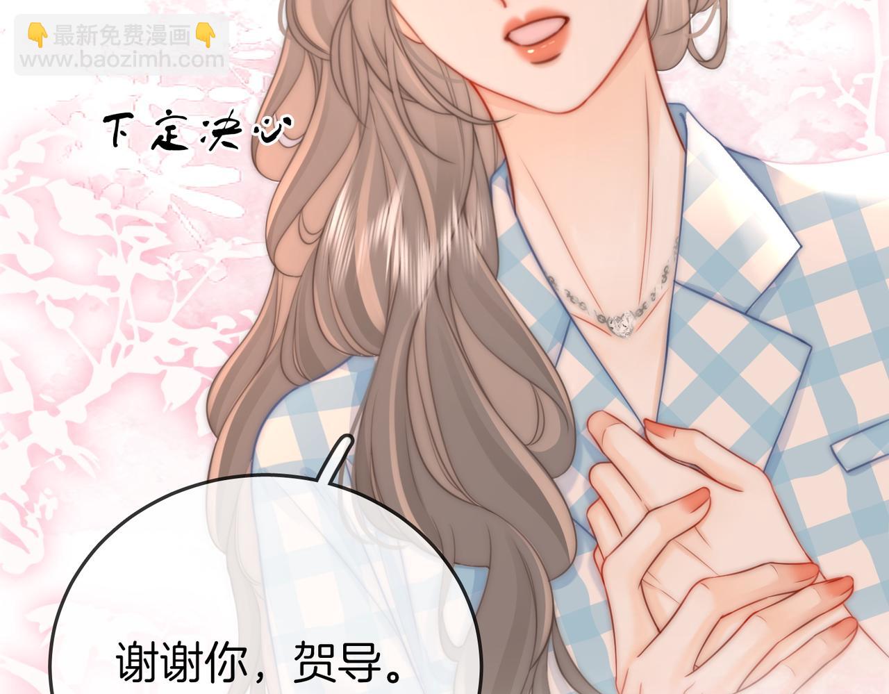 第70话  冬天的冰激凌45