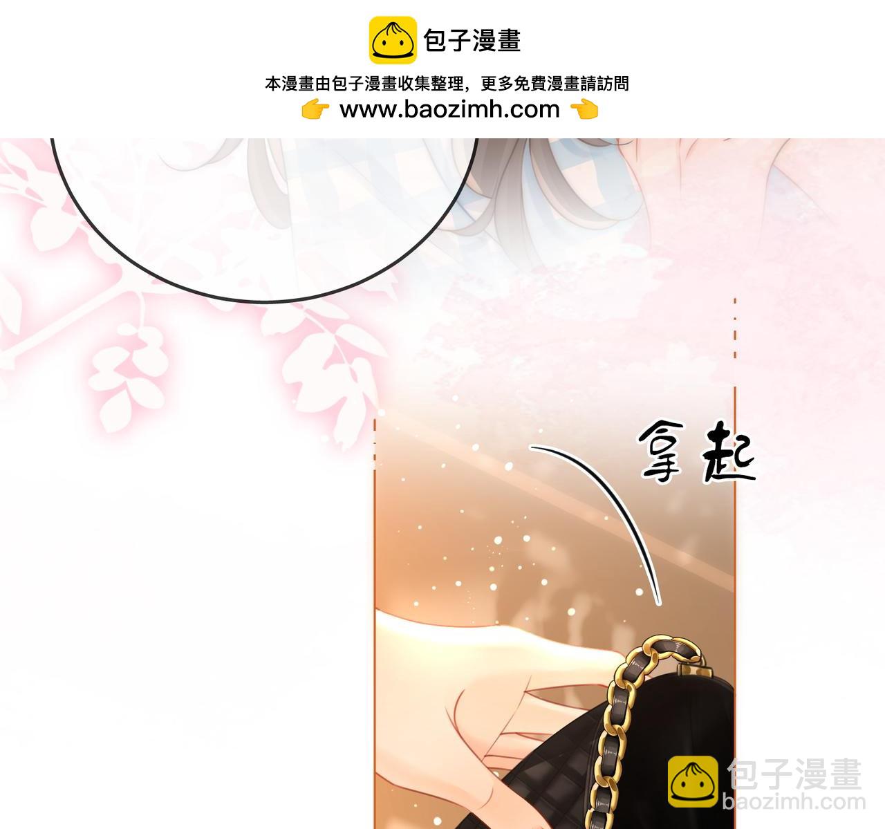 第70话  冬天的冰激凌46