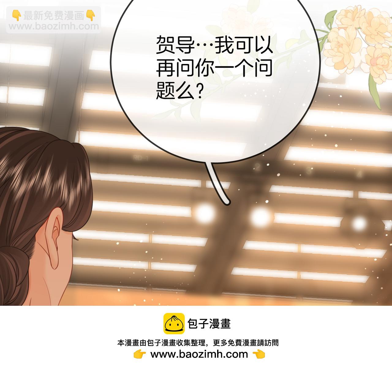 第70话  冬天的冰激凌53