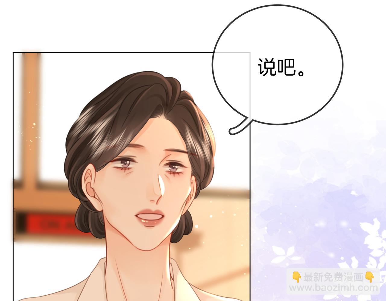 第70话  冬天的冰激凌55