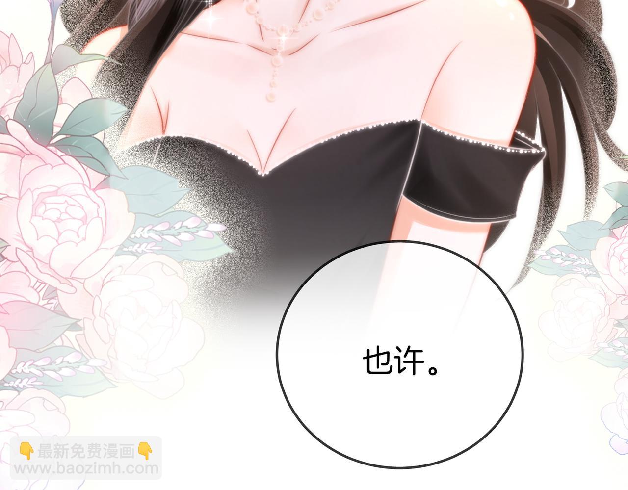 第70话  冬天的冰激凌60