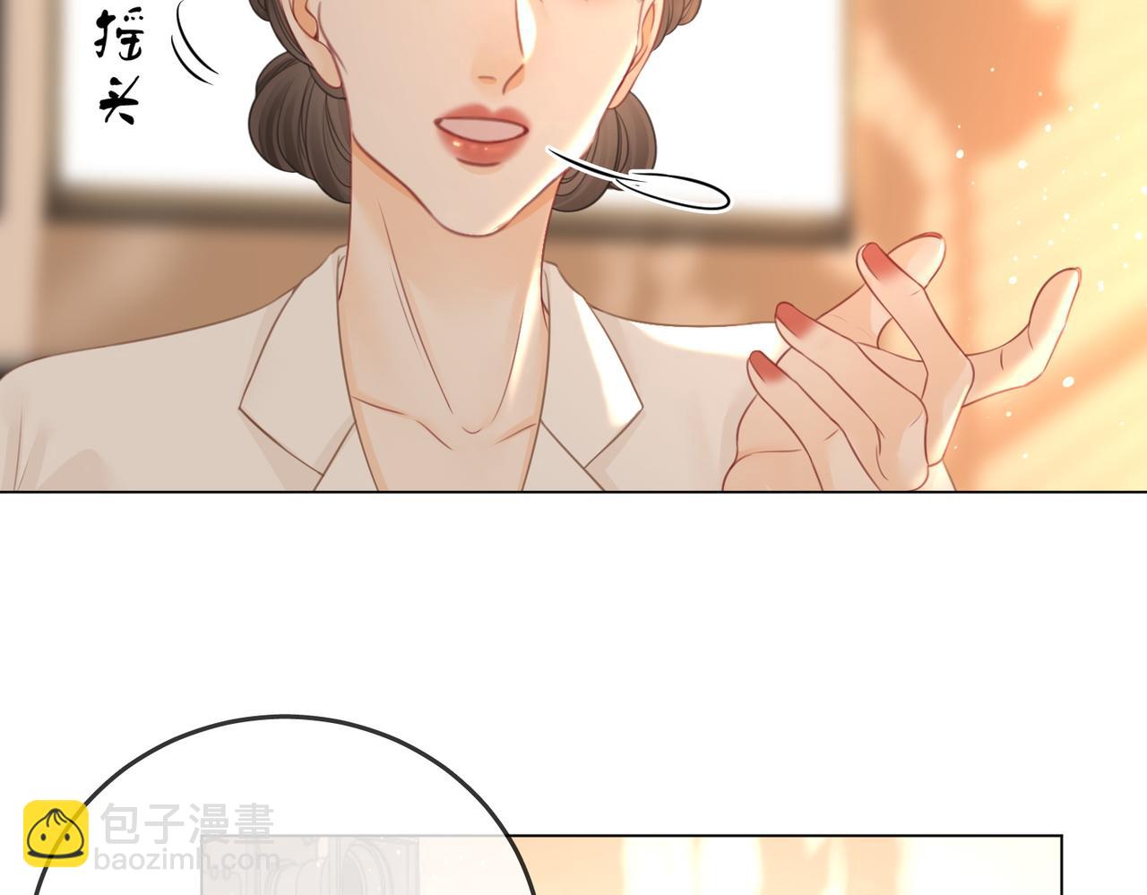 第70话  冬天的冰激凌63