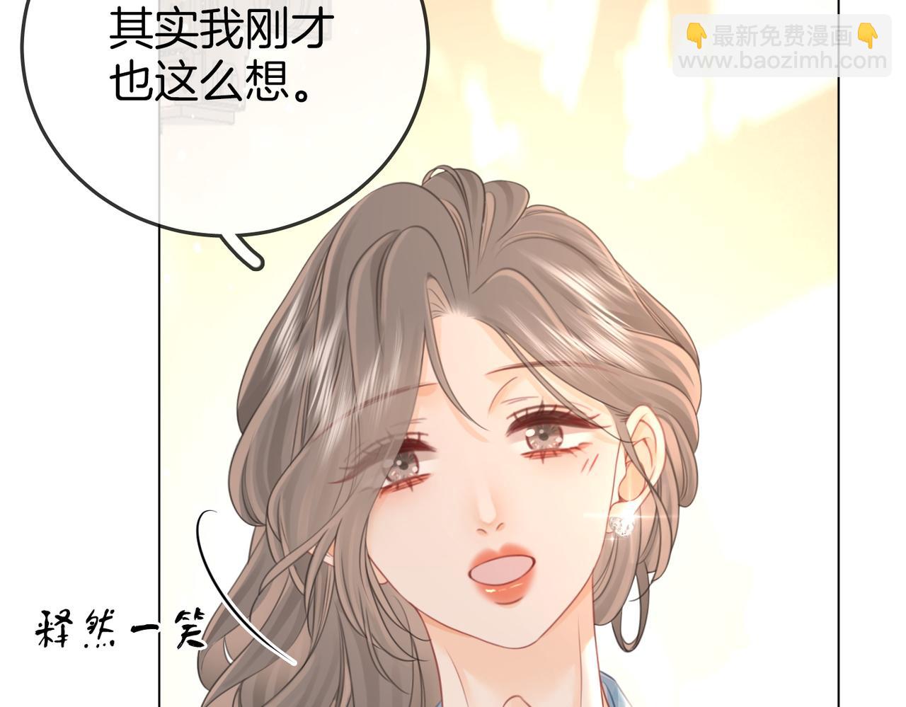 第70话  冬天的冰激凌64
