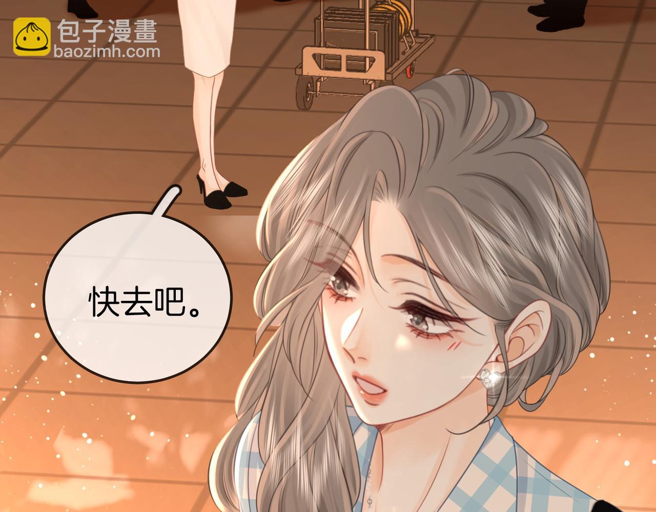 第70话  冬天的冰激凌67