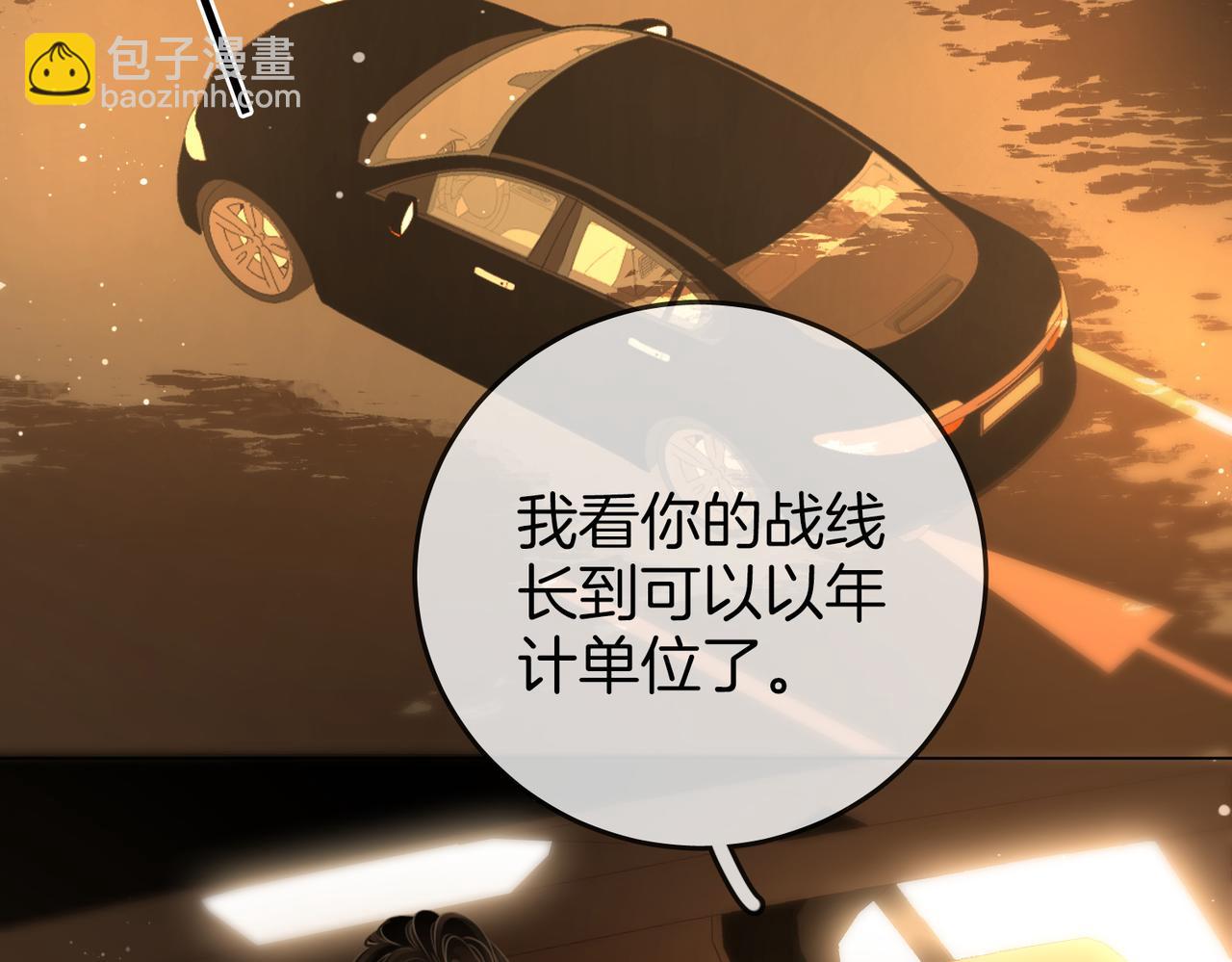 第70话  冬天的冰激凌7