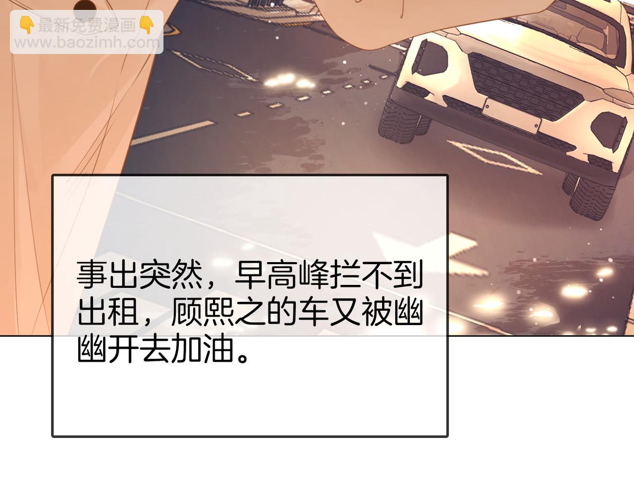 第70话  冬天的冰激凌72